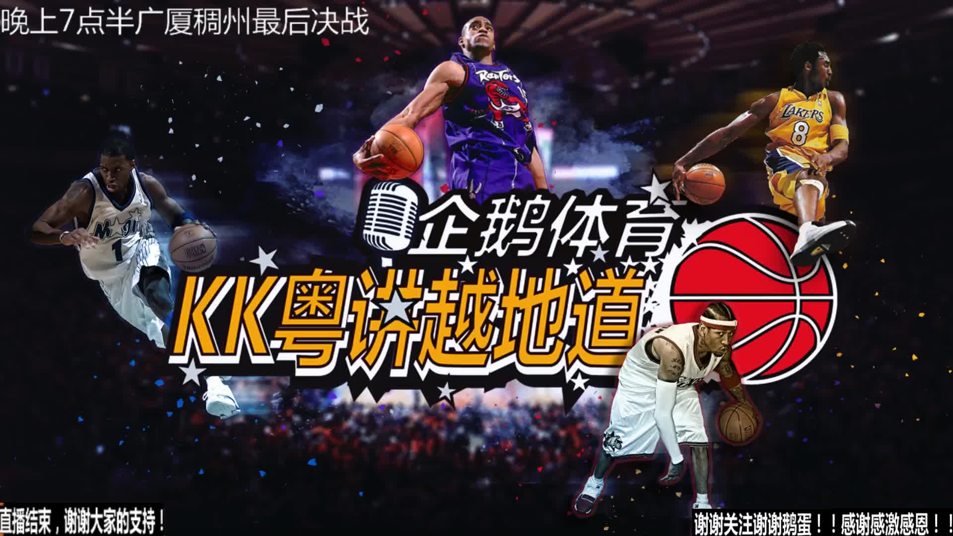 危不乱与后