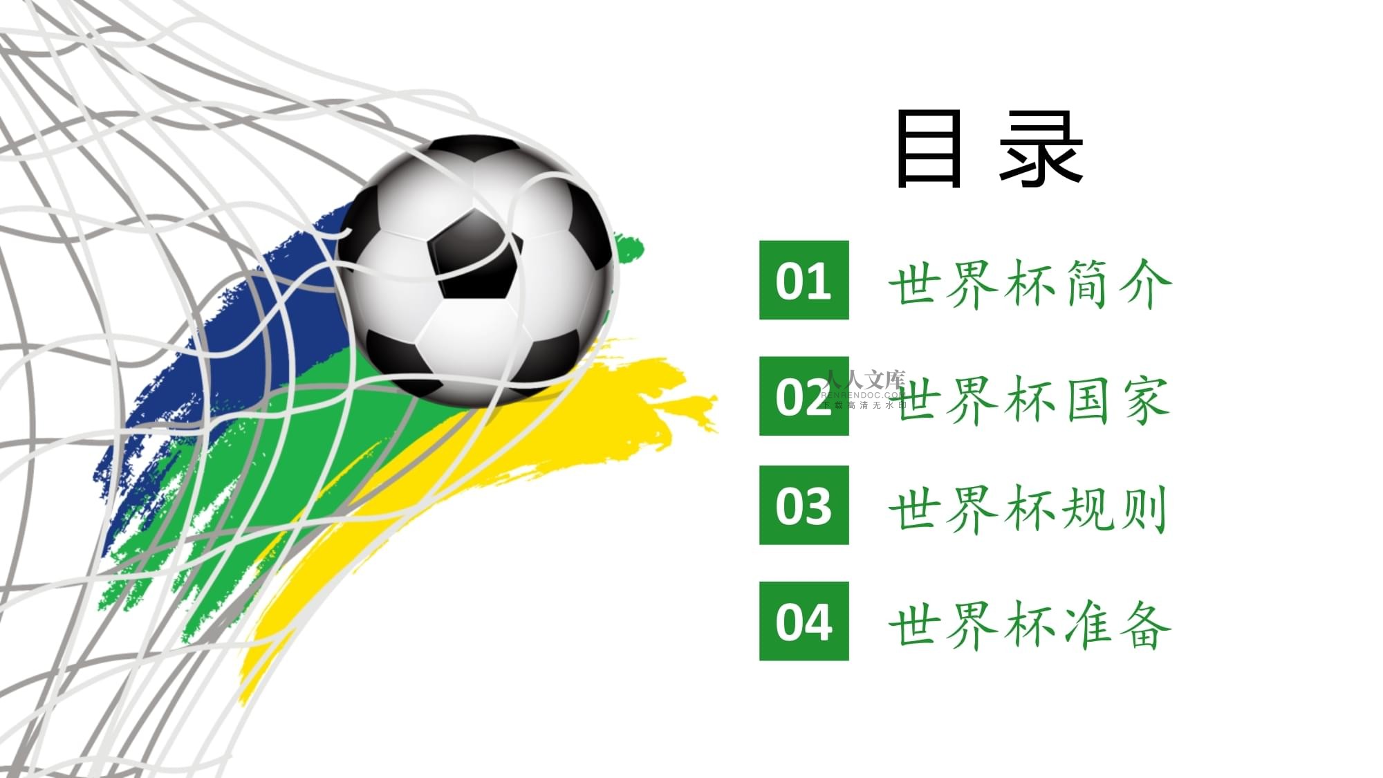 以追求