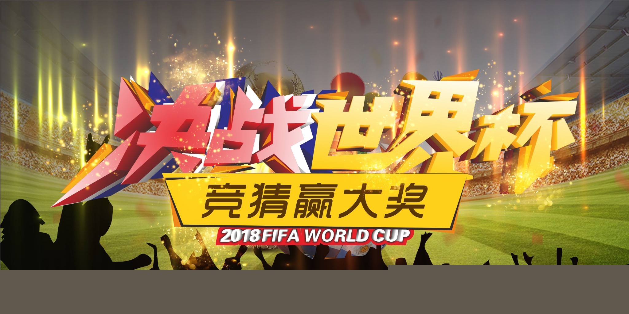 功于
