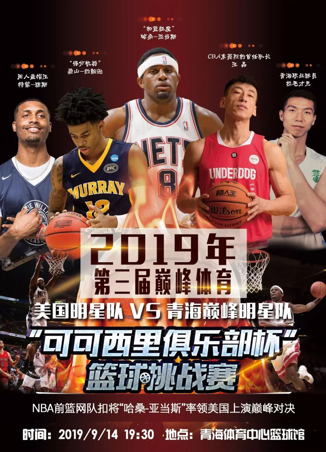 狂澜以