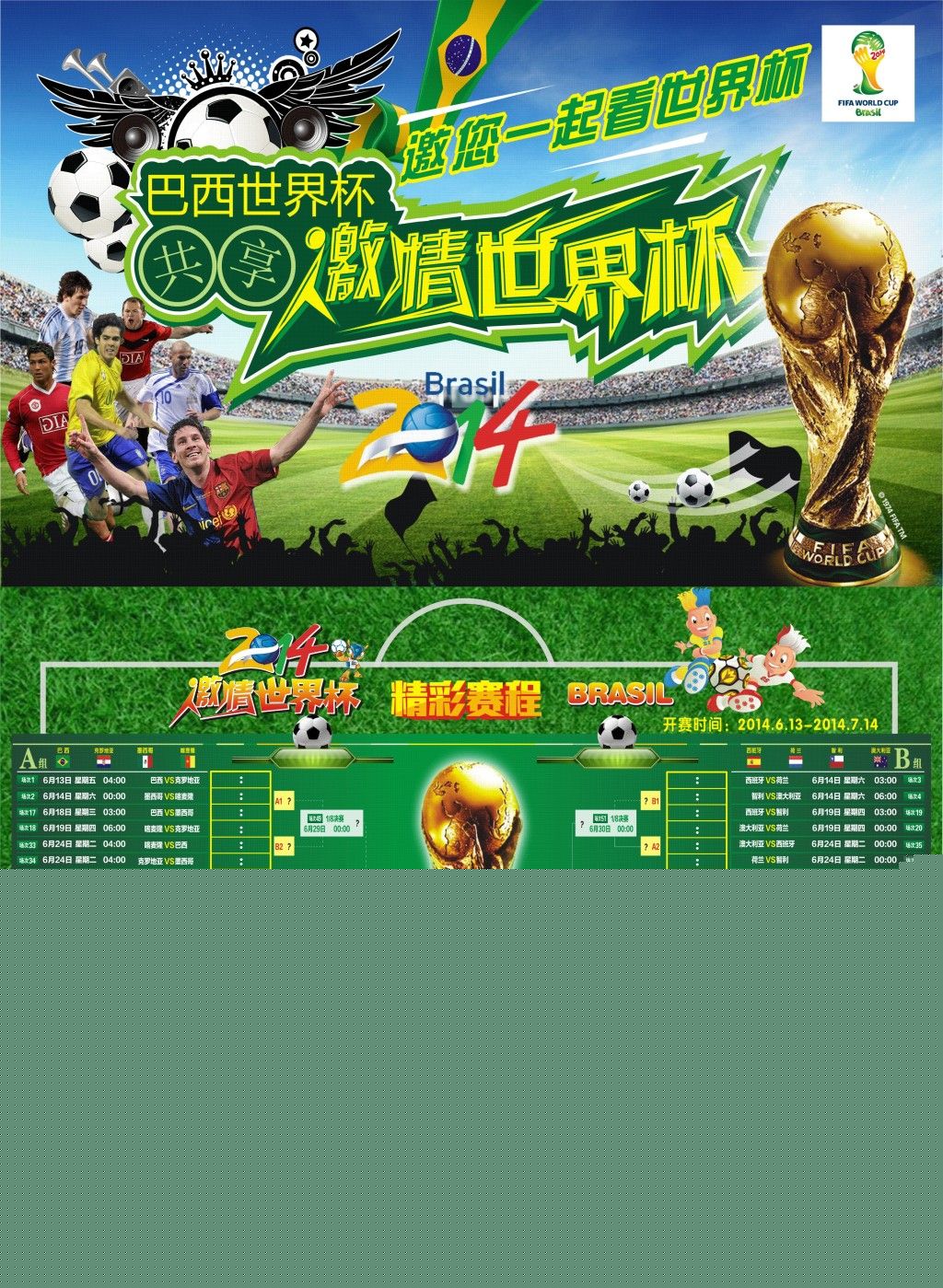 名他们都可